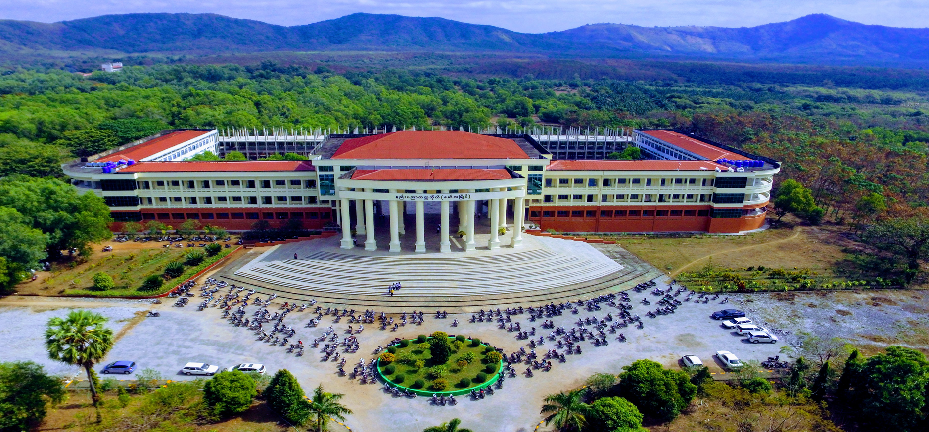 Technological University, Mawlamyine